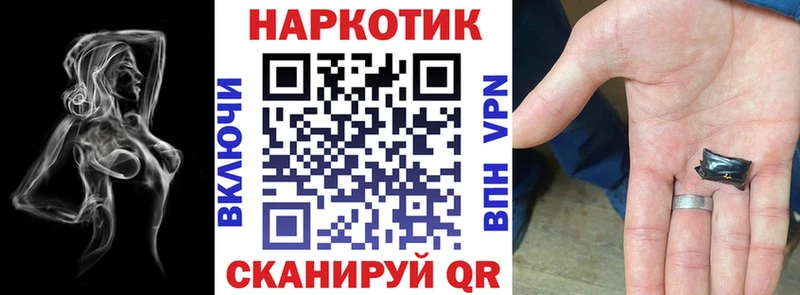 Купить наркотики сайты Шали Марихуана  Меф  БУТИРАТ  ГАШИШ 
