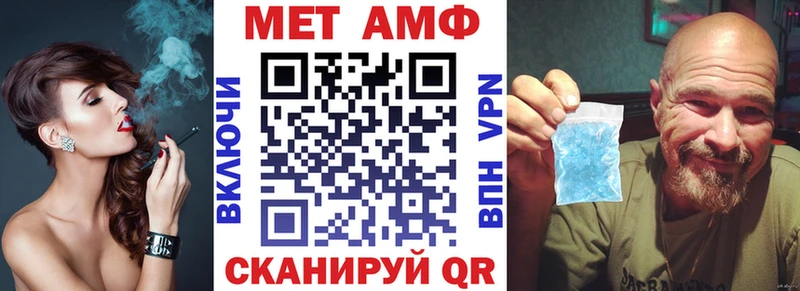 мега рабочий сайт  Шали  Амфетамин 98% 