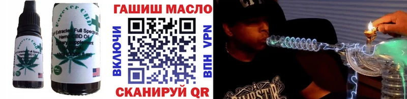 Печенье с ТГК марихуана  закладки  Шали 