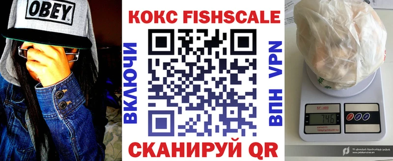Cocaine Эквадор  кракен как войти  Шали 