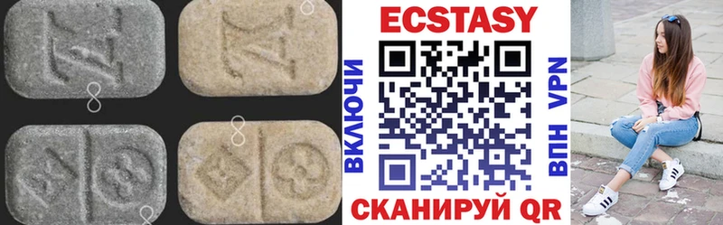 Экстази Дубай  Шали 