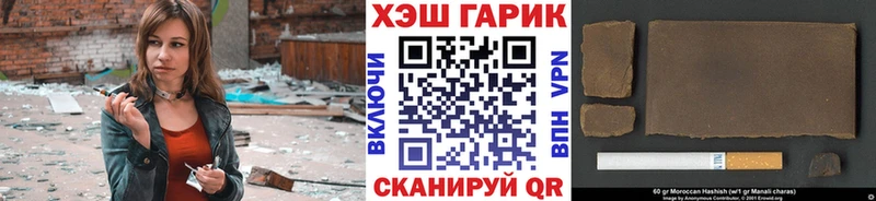 ГАШ ice o lator  МЕГА как зайти  Шали 