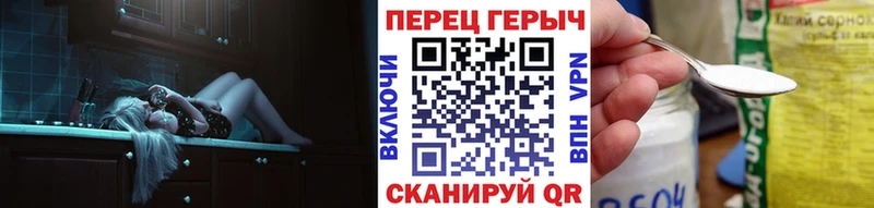 Героин VHQ  Шали 