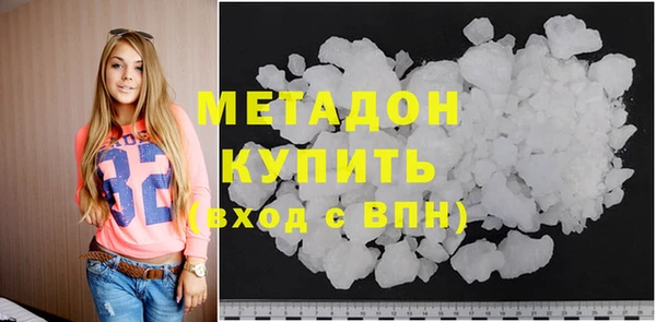 эйфоретик Балахна