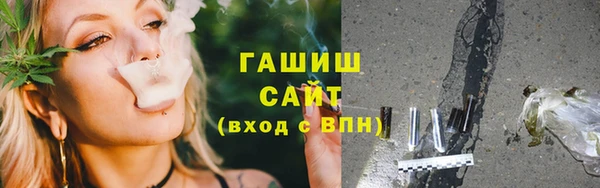 эйфоретик Балахна