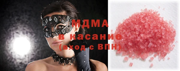 эйфоретик Балахна