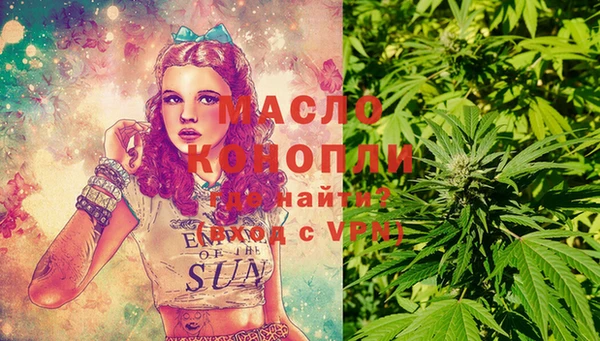 эйфоретик Балахна