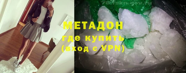 эйфоретик Балахна