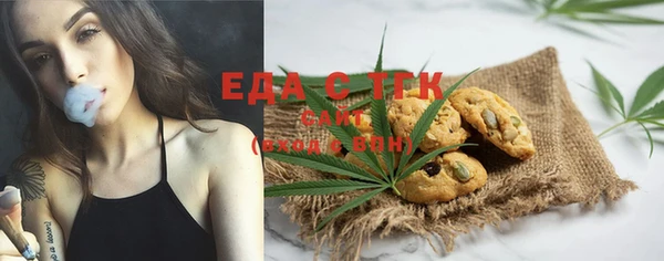 эйфоретик Балахна