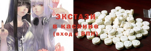 гашиш Балабаново