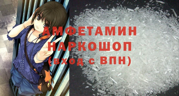 эйфоретик Балахна