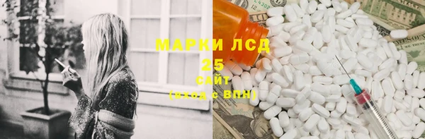 гашиш Балабаново