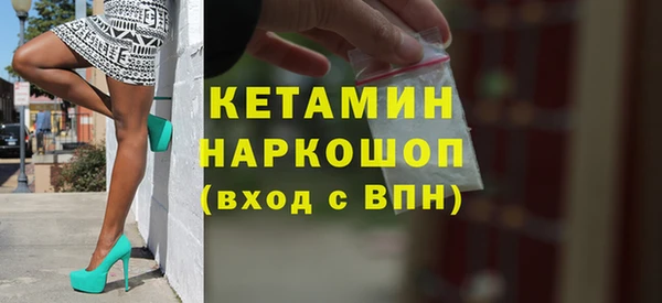 эйфоретик Балахна
