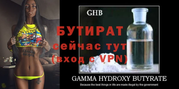 MDMA Premium VHQ Баксан