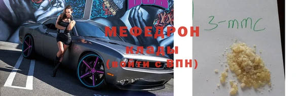 эйфоретик Балахна