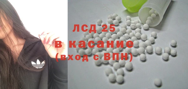 гашиш Балабаново