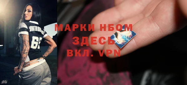гашиш Балабаново