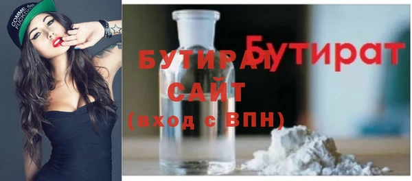 эйфоретик Балахна