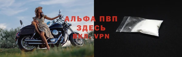 эйфоретик Балахна