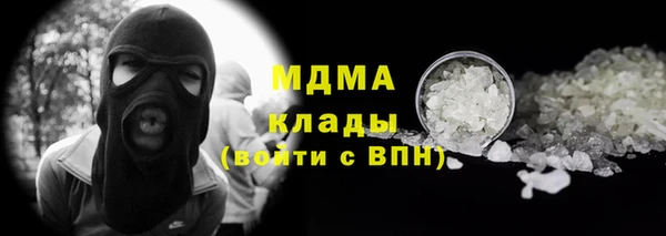 гашиш Балабаново