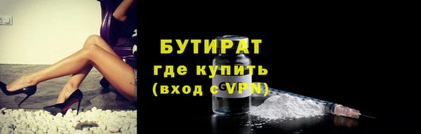 гашиш Балабаново