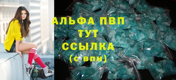 эйфоретик Балахна