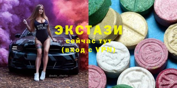 MDMA Premium VHQ Баксан