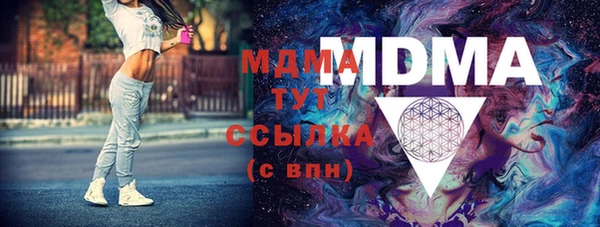 MDMA Premium VHQ Баксан