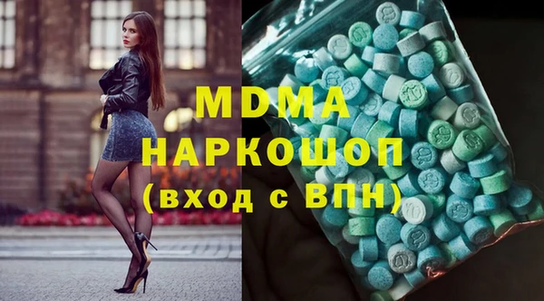 MDMA Premium VHQ Баксан