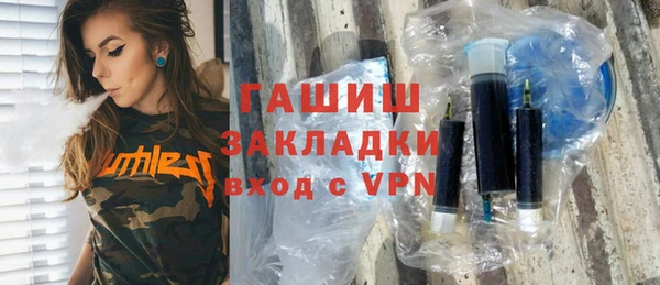 гашиш Балабаново