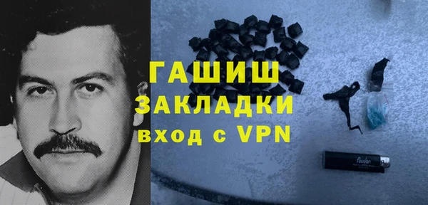 эйфоретик Балахна