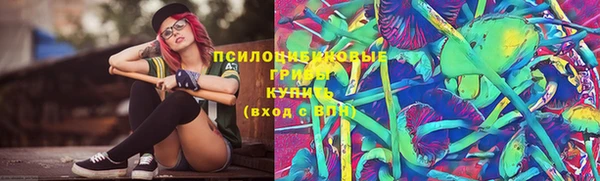 гашиш Балабаново