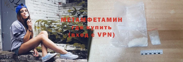 эйфоретик Балахна