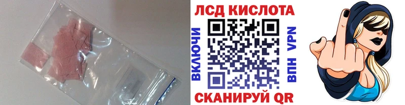 МЕГА как войти  Шали  ЛСД экстази ecstasy 