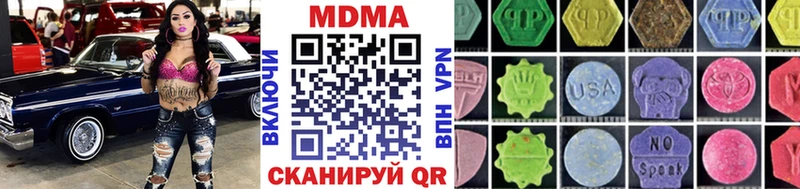 наркошоп  Шали  МДМА Molly 