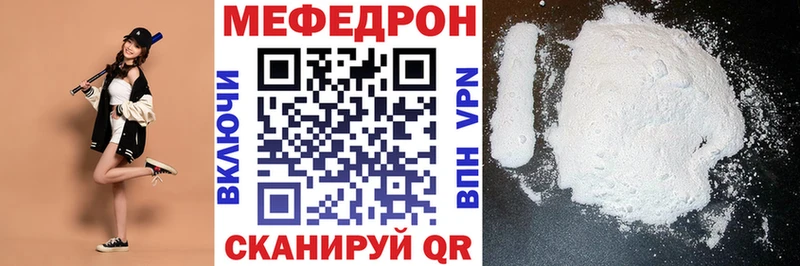 Меф кристаллы  хочу наркоту  Шали 