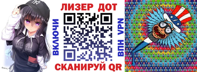 мега ТОР  Шали  Марки N-bome 1500мкг  магазин продажи  
